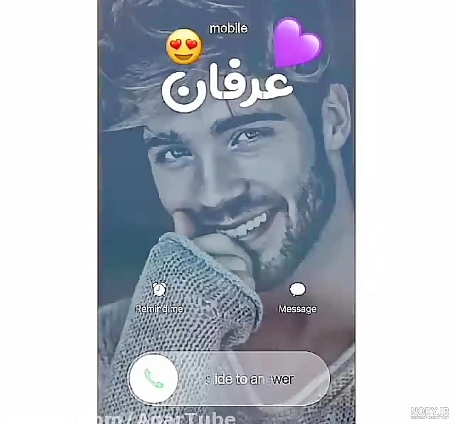 عيوب اسم محمد