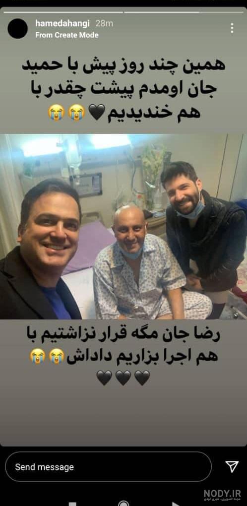 فیلم ملی و راه های نرفته اش چند قسمت است فیلم ملی و راه های نرفته اش چند قسمت است
