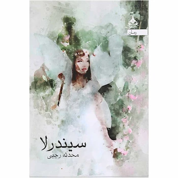 فیلم ملیکا کانطوری در بیمارستان