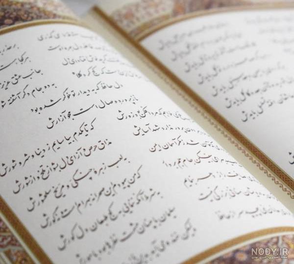 قیمت دیوان حافظ با جلد گالینگور