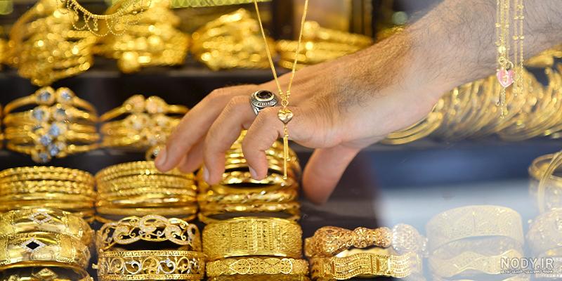 قیمت طلا امروز جمعه ۱۱ تیر ۱۴۰۰ قیمت طلا امروز جمعه ۱۱ تیر ۱۴۰۰