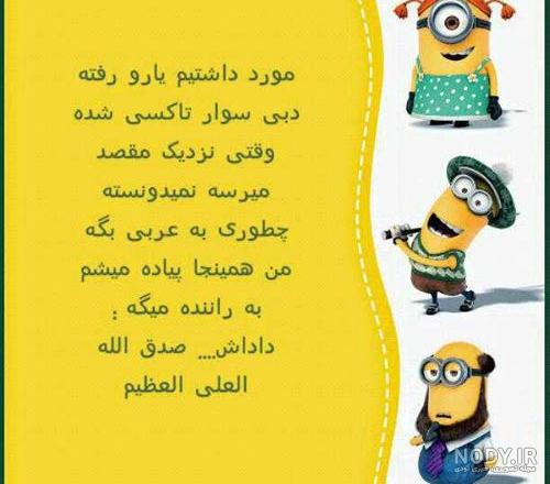 متن ادبی درباره روز برفی متن ادبی درباره روز برفی