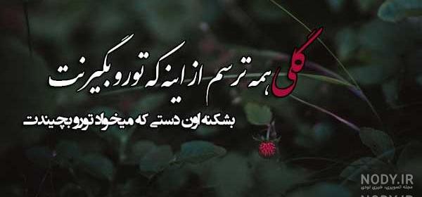 متن اهنگ ماه عسل 97 مسیح و ارش