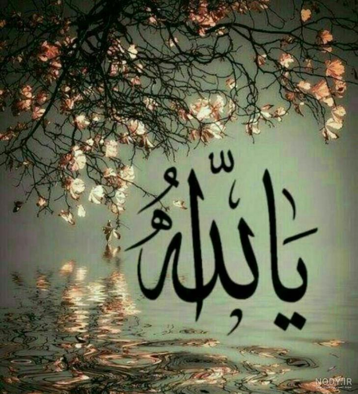 متن جملات تصویری زیبا درباره خدا