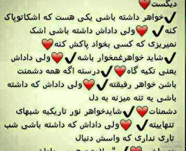متن داداشی جونم