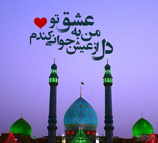 متن در مورد امام زمان متن در مورد امام زمان