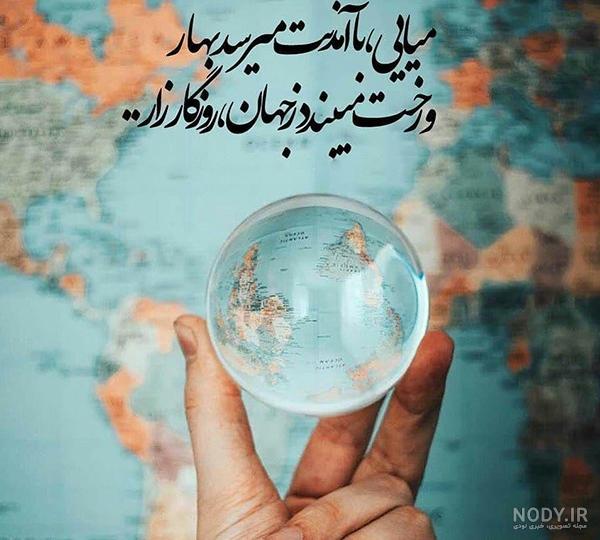 متن در مورد امام زمان برای کودکان متن در مورد امام زمان برای کودکان