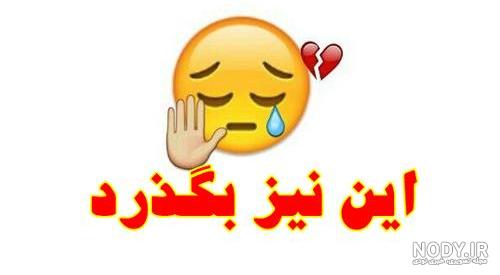 متن دلخوری از فامیل