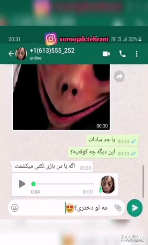 مومو چه پیامی میدهد مومو چه پیامی میدهد