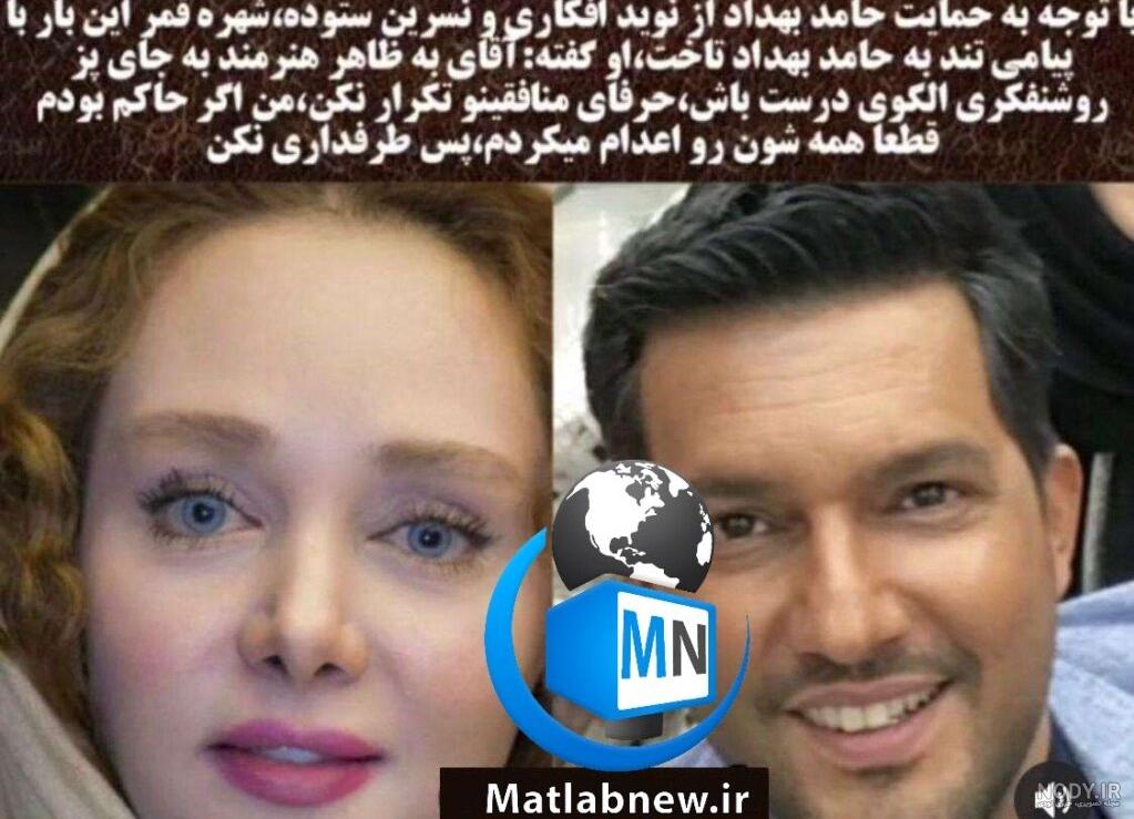 میکس ملی و راه های نرفته اش نماشا میکس ملی و راه های نرفته اش نماشا