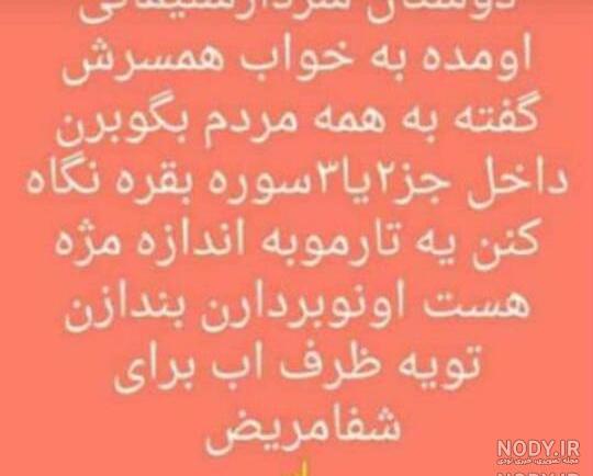 هفت سین قرآنی زعفرانی هفت سین قرآنی زعفرانی