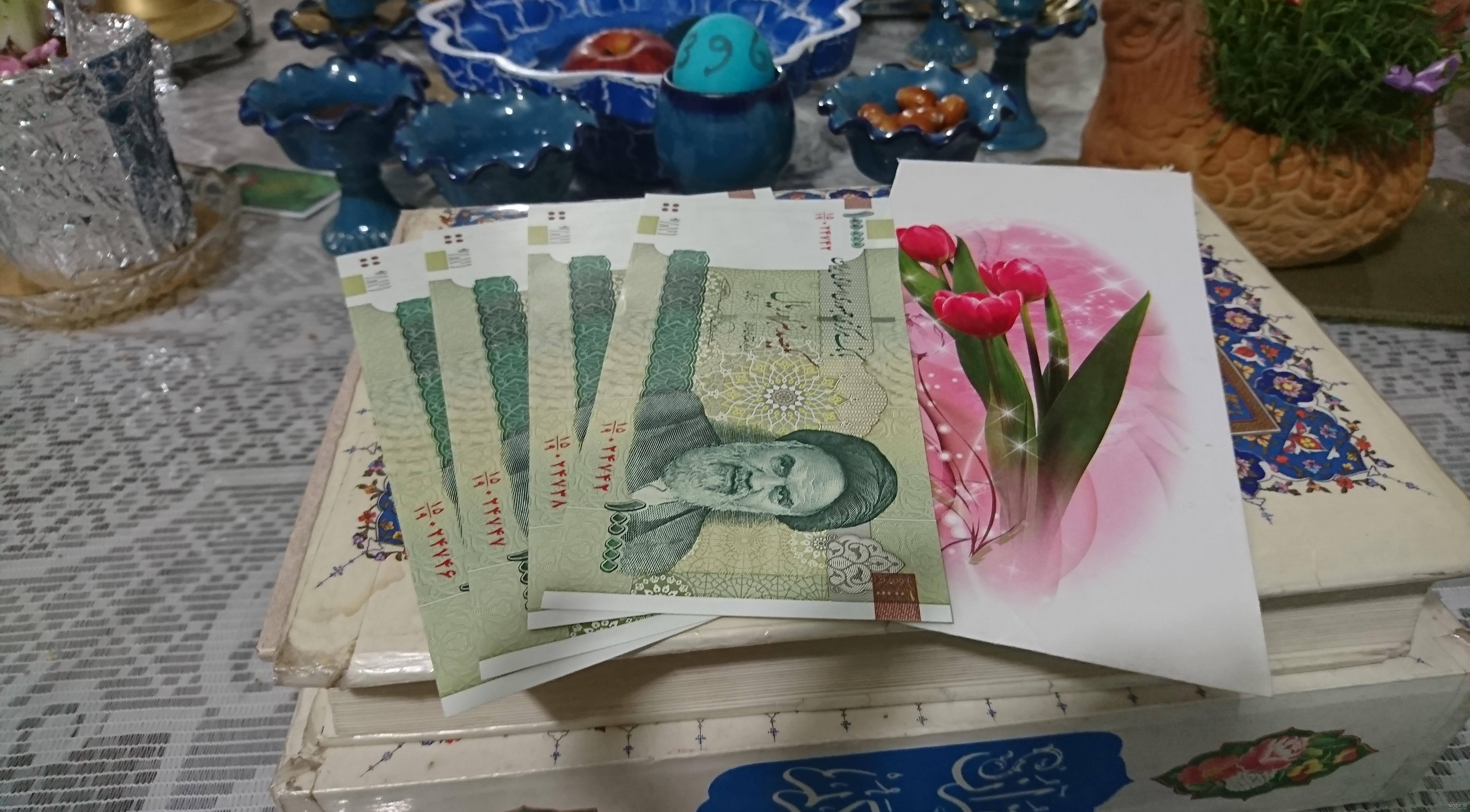 هفت سین قرآنی نی نی سایت