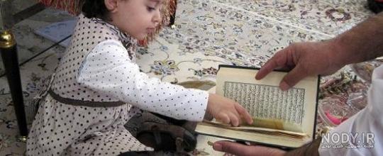 هفت سین قرانی برای حاجت هفت سین قرانی برای حاجت