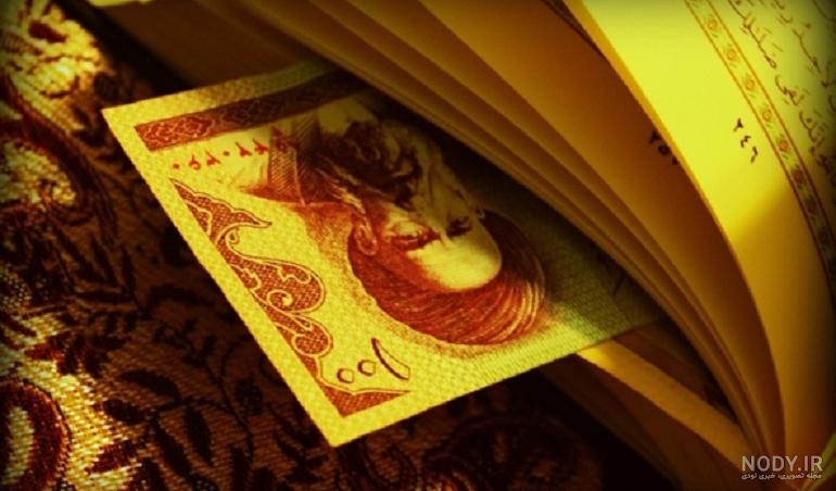 هفت سین قرانی برای حاجت هفت سین قرانی برای حاجت