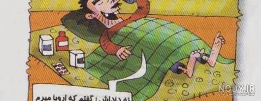 هفت سین قرانی را نام ببرید هفت سین قرانی را نام ببرید