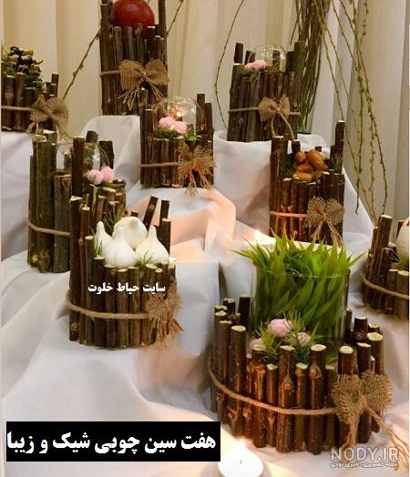 هفت سین چوبی دست ساز هفت سین چوبی دست ساز