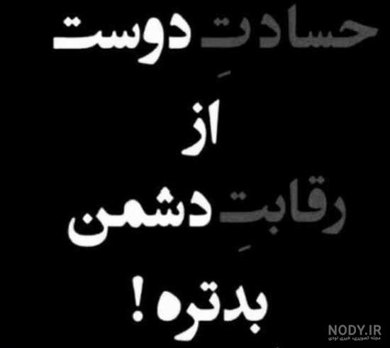 پروفایل تیکه سنگین پروفایل تیکه سنگین