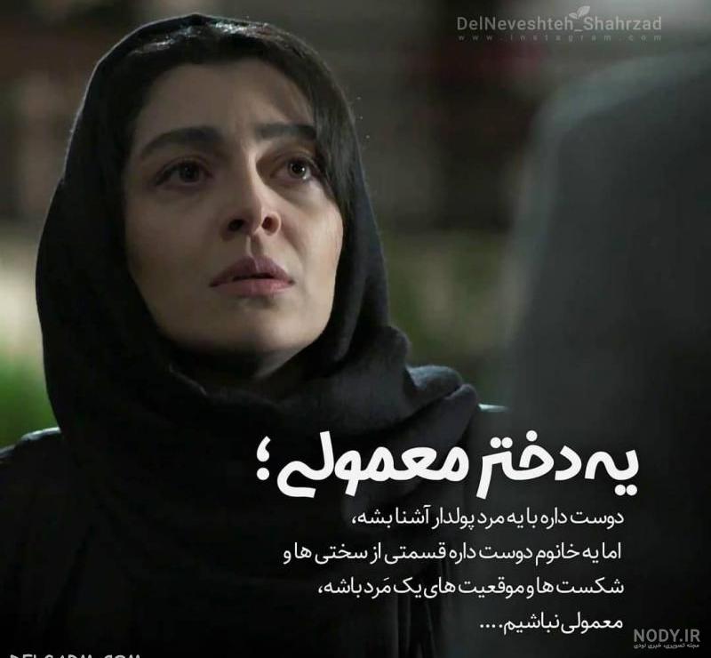 پروفایل کنایه امیز به دوست پروفایل کنایه امیز به دوست