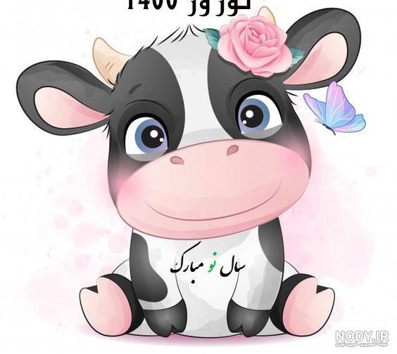 پیام تبریک سال نو ۱۴۰۰ پیام تبریک سال نو ۱۴۰۰