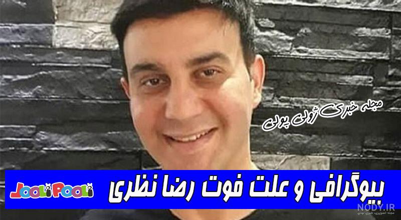پیج حامد نظری پیج حامد نظری