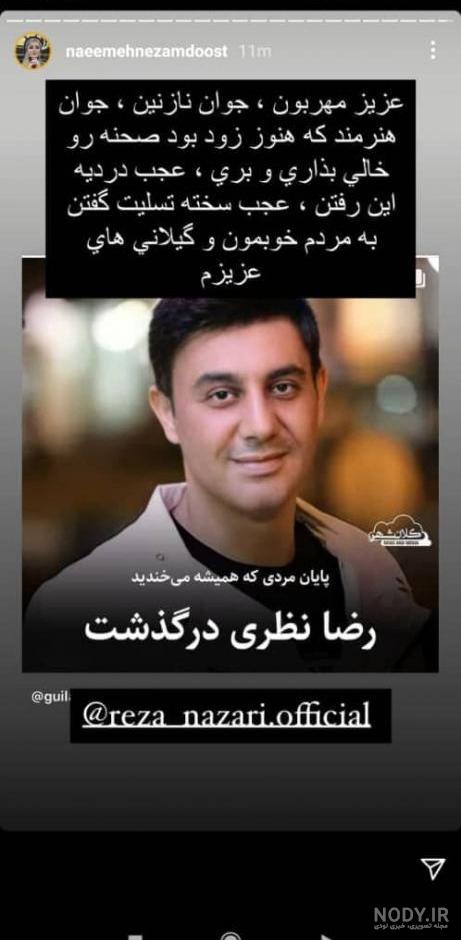 پیج دکتر حامد نظری پیج دکتر حامد نظری
