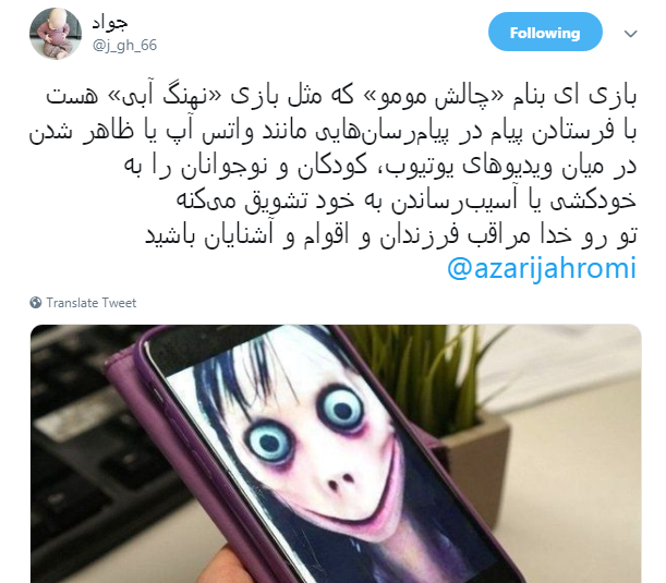 چت با مومو در واتساپ فارسی چت با مومو در واتساپ فارسی