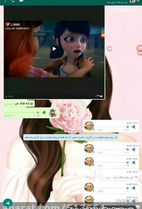 چت مرینت و آدرین و لوکا و کاگامی چت مرینت و آدرین و لوکا و کاگامی