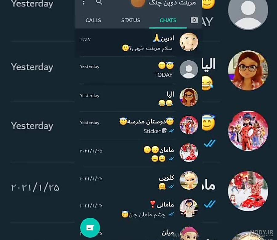 چت مرینت و آدرین و لوکا و کاگامی چت مرینت و آدرین و لوکا و کاگامی