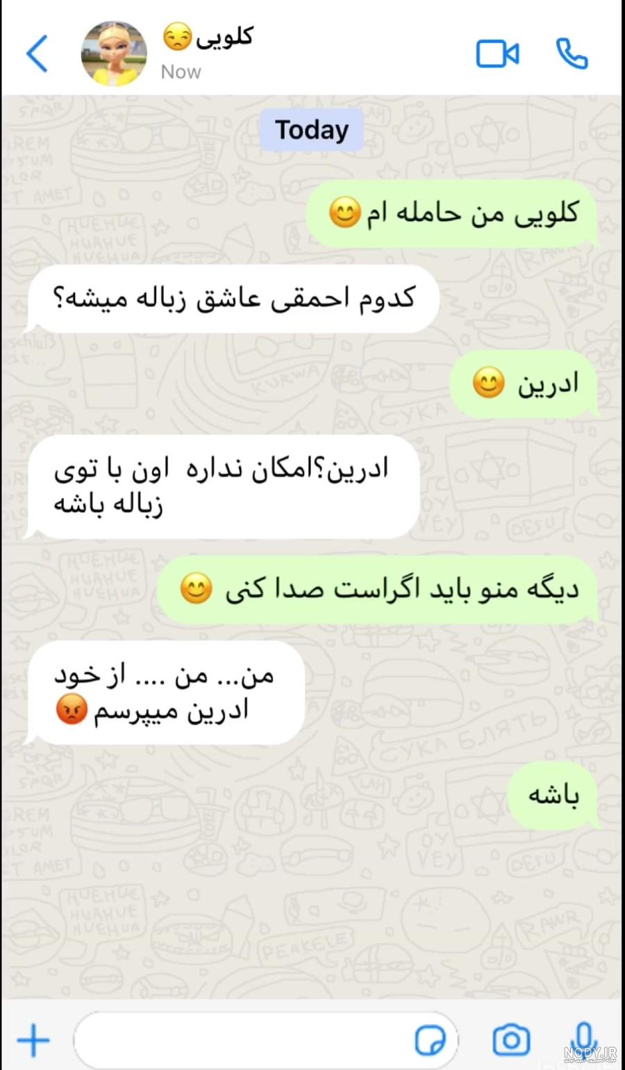 چت مرینت و آدرین و کلویی و کاگامی چت مرینت و آدرین و کلویی و کاگامی