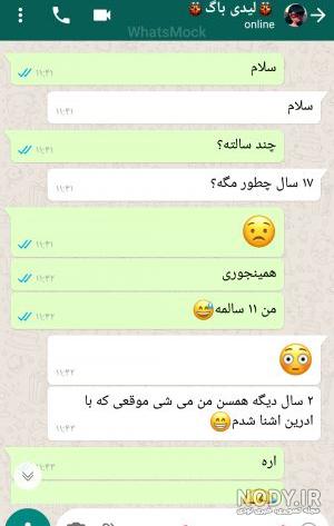 چت مرینت و آلیا چت مرینت و آلیا