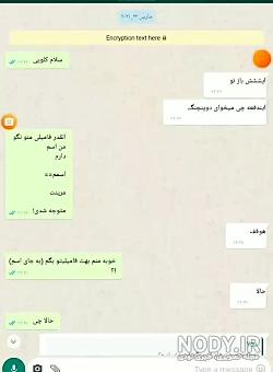 چت مرینت و جولیکا چت مرینت و جولیکا