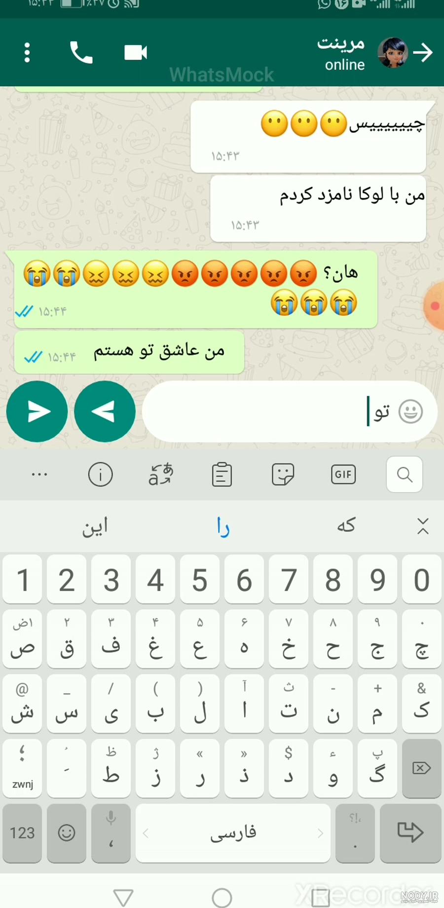 چت مرینت و کاگامی سر آدرین چت مرینت و کاگامی سر آدرین
