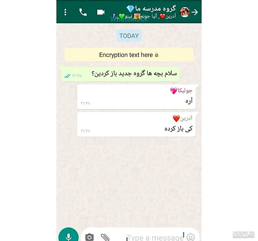چت مرینت و کاگامی سر آدرین چت مرینت و کاگامی سر آدرین