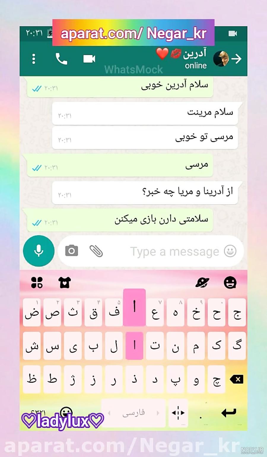 چت مرینت و کاگامی و کلویی چت مرینت و کاگامی و کلویی
