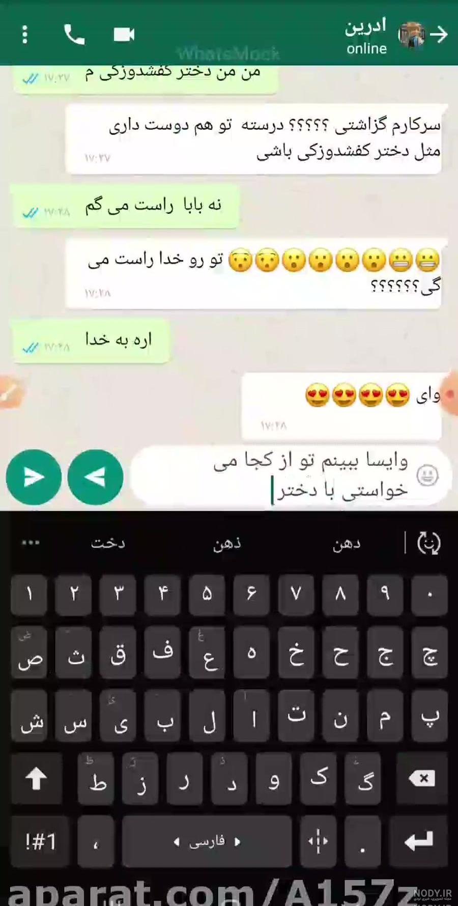 چت مرینت و کلویی چت مرینت و کلویی
