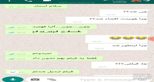 چت مرینت و کلویی و کاگامی چت مرینت و کلویی و کاگامی