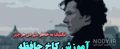 کدگذاری ذهن