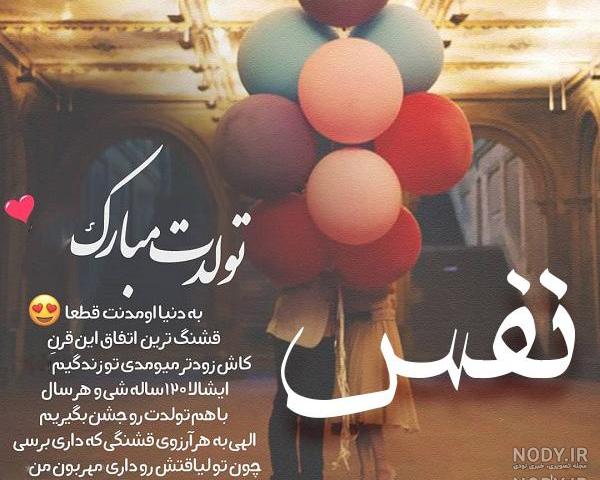 کریم جان روزت مبارک