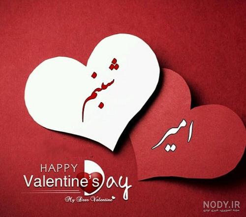 کلیپ اسم مهدی با آهنگ کلیپ اسم مهدی با آهنگ