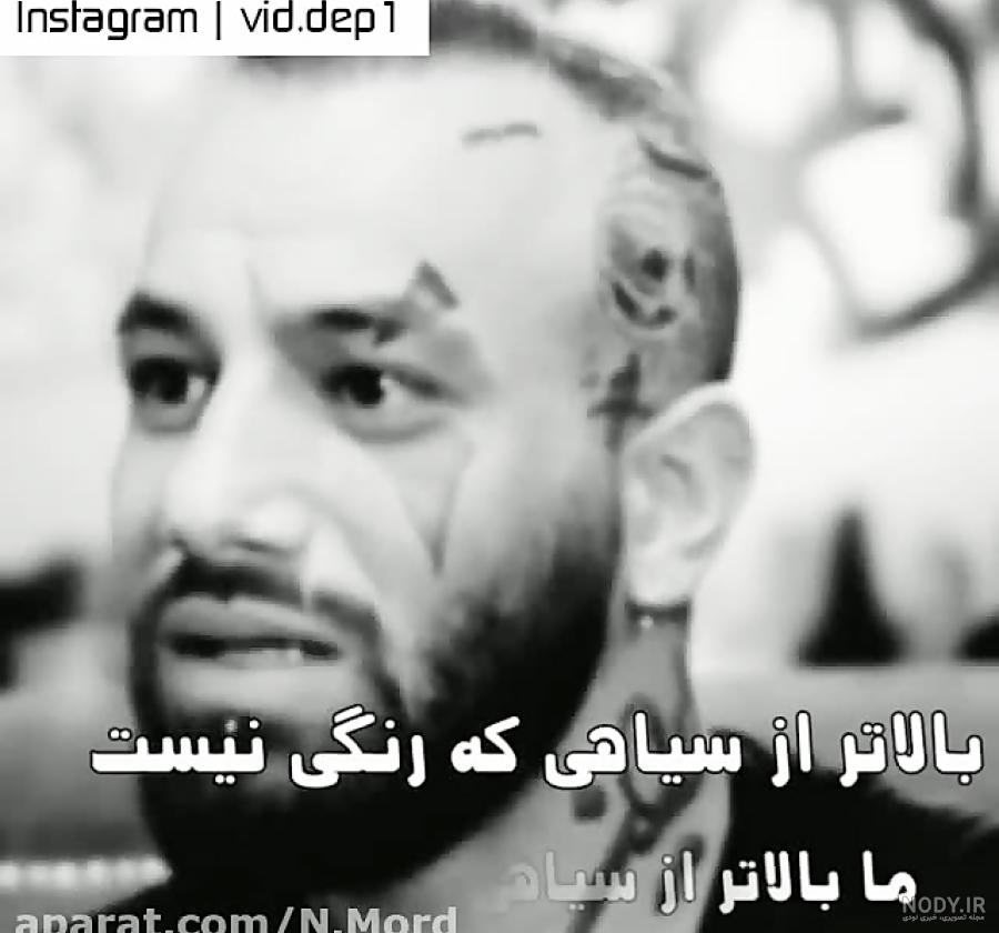 کلیپ سیاه سفید با اهنگ تتلو کلیپ سیاه سفید با اهنگ تتلو