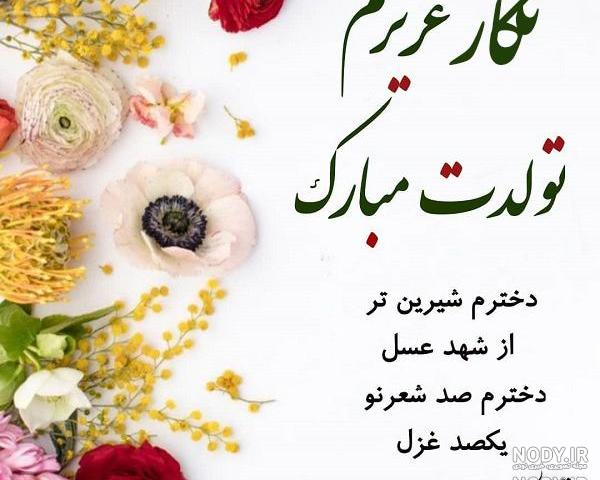 کلیپ عاشقانه با اسم کیانوش