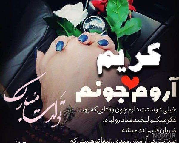 کلیپ عاشقانه با اسم کیوان