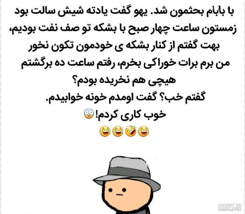 گالری عکس خنده دار گالری عکس خنده دار