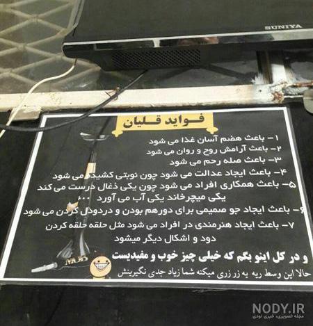 گالری عکس خنده دار بی ادبی گالری عکس خنده دار بی ادبی