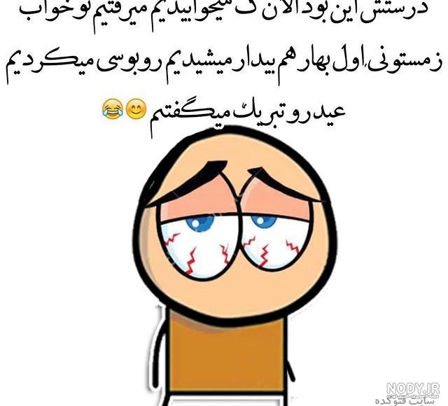 گالری عکس خنده دار و طنز گالری عکس خنده دار و طنز