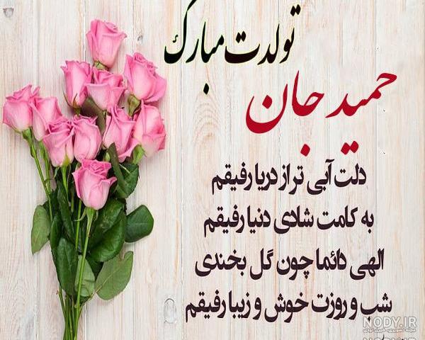یلدا جان یلدات مبارک یلدا جان یلدات مبارک