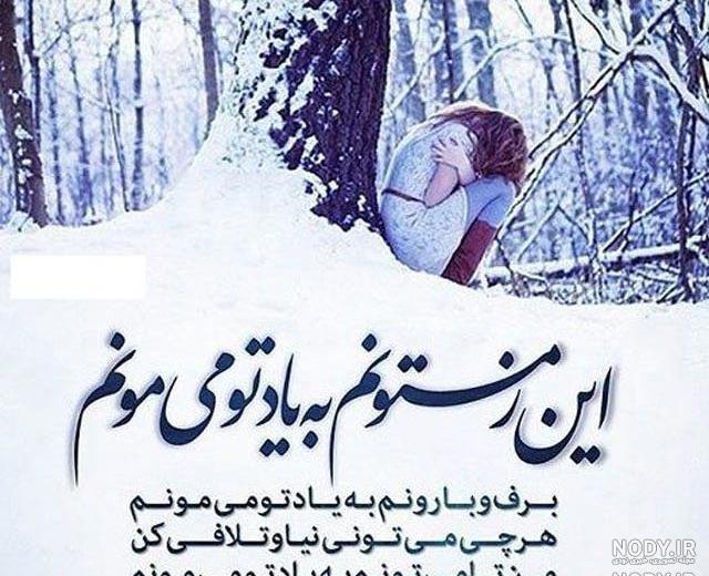 یک لطیفه ادبی برای یک روز برفی بنویسید فارسی ششم یک لطیفه ادبی برای یک روز برفی بنویسید فارسی ششم
