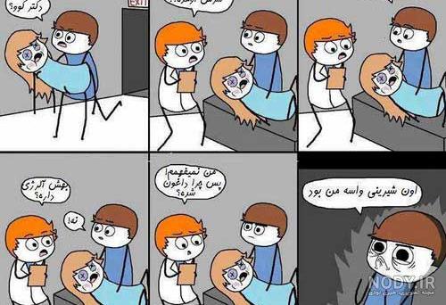 عکس خنده دار جدید باحال عکس خنده دار جدید باحال