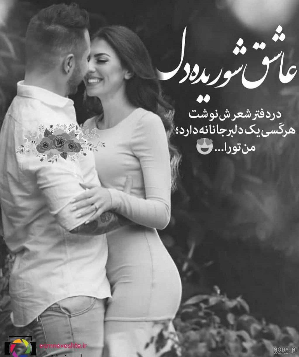 عکس سیاه سفید فانتزی دخترانه