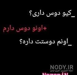 عکس عشق یک طرفه بدون متن